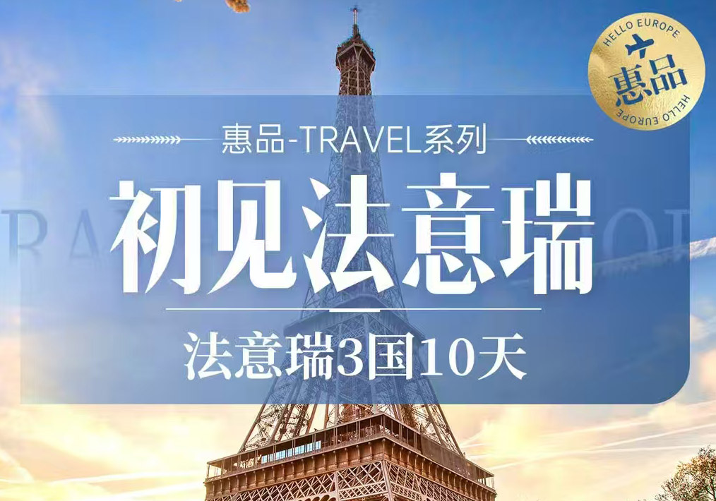 欧洲尾单震撼来袭