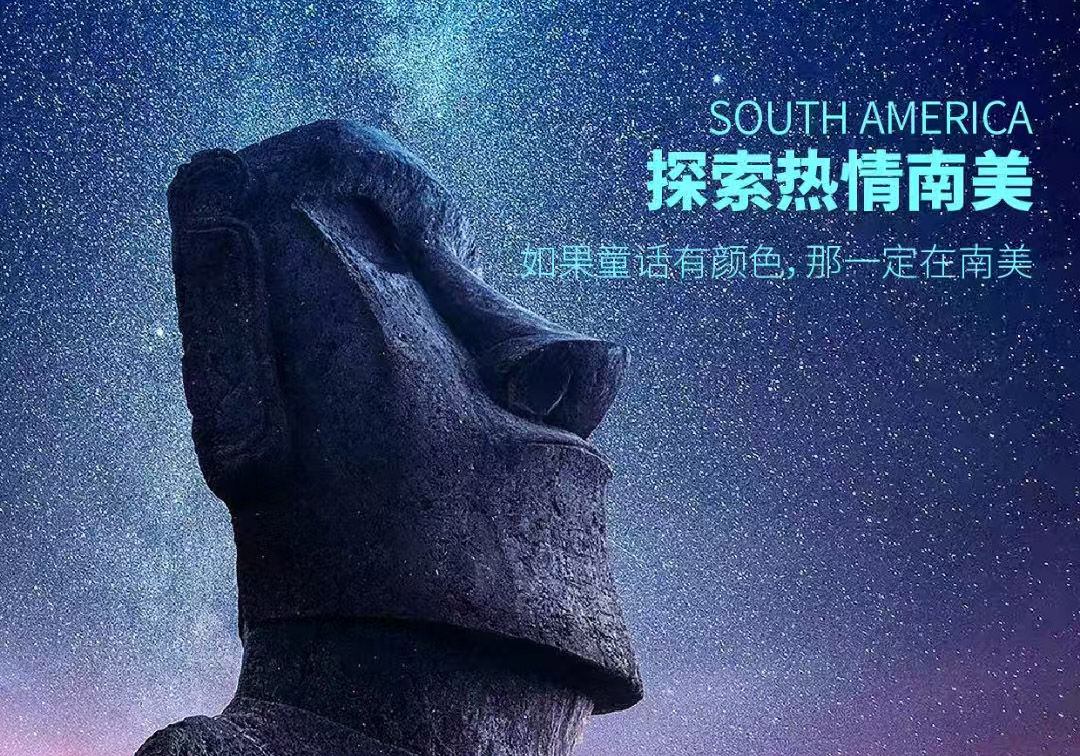多彩美洲·探索美洲大陆/南美四国·美东西海岸 · 墨西哥古巴