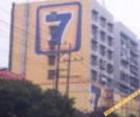 7天连锁酒店（长沙朝阳家润多店）外观-图片