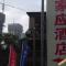 点击浏览大图