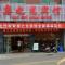 点击浏览大图