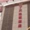 点击浏览大图
