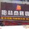 点击浏览大图