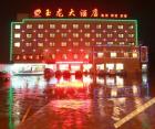 张家界玉龙大酒店外观-图片