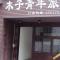 点击浏览大图