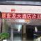点击浏览大图