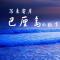 点击浏览大图