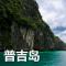 点击浏览大图